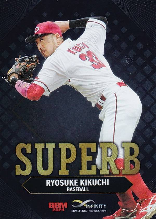 BBM スポーツトレーディングカード SU03 菊池涼介 広島東洋カープ プロ野球 (インサートカード/SUPERB) 2024 INFINITYの商品画像