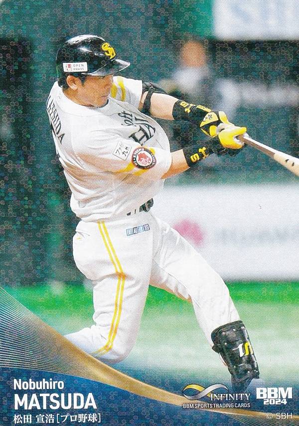 【キラカード版】BBM スポーツトレーディングカード 04 松田宣浩 福岡ソフトバンクホークス プロ野球 (レギュラーカード) 2024 INFINITYの商品画像