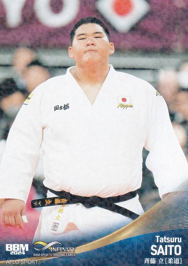 【キラカード版】BBM スポーツトレーディングカード 74 斉藤立 柔道 (レギュラーカード) 2024 INFINITY