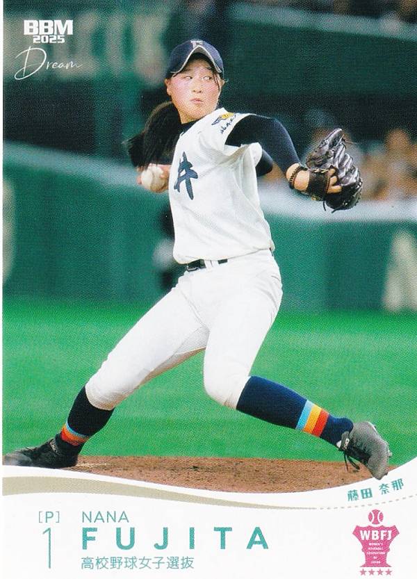 BBM 2025 ベースボールカード 12 藤田奈那 (レギュラーカード) 高校野球女子選抜VSイチロー選抜KOBE CHIBEN