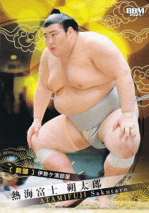 BBM 2025 大相撲カード 14 熱海富士 朔太郎 前頭 (レギュラーカード)