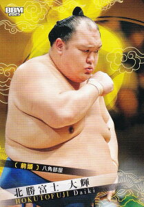 BBM 2025 大相撲カード 31 北勝富士 大輝 前頭 (レギュラーカード)