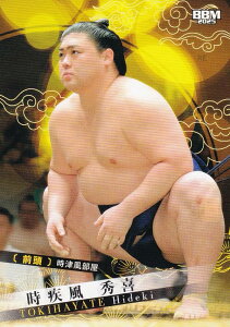 BBM 2025 大相撲カード 38 時疾風 秀喜 前頭 (レギュラーカード)