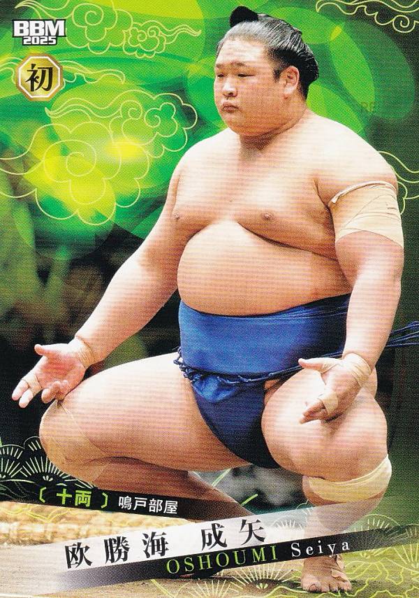 BBM 2025 大相撲カード 70 欧勝海 成矢(初) 十両 (レギュラーカード)