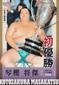 BBM 2025 大相撲カード 90 琴櫻 将傑 (サブセットカード/初優勝)