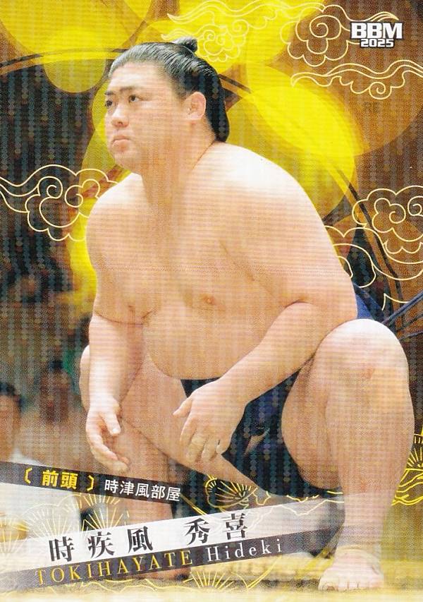 【キラカード版】BBM 2025 大相撲カード 38 時疾風 秀喜 前頭 (レギュラーカード)