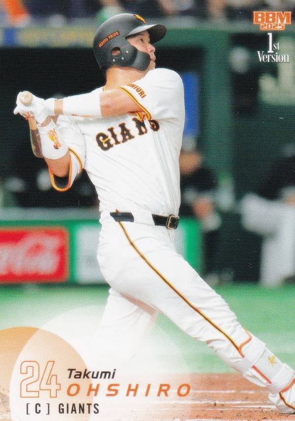 BBM ベースボールカード 012 大城卓三 読売ジャイアンツ (レギュラーカード) 2025 1stバージョン