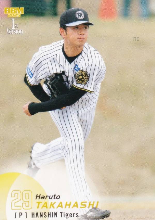 阪神タイガース チャンピオン・エンブレム付ユニフォーム 高橋遥人＃29☆新品☆Ｏ 2026年最新】高橋遥人 ユニフォームの人気アイテム - メルカリ