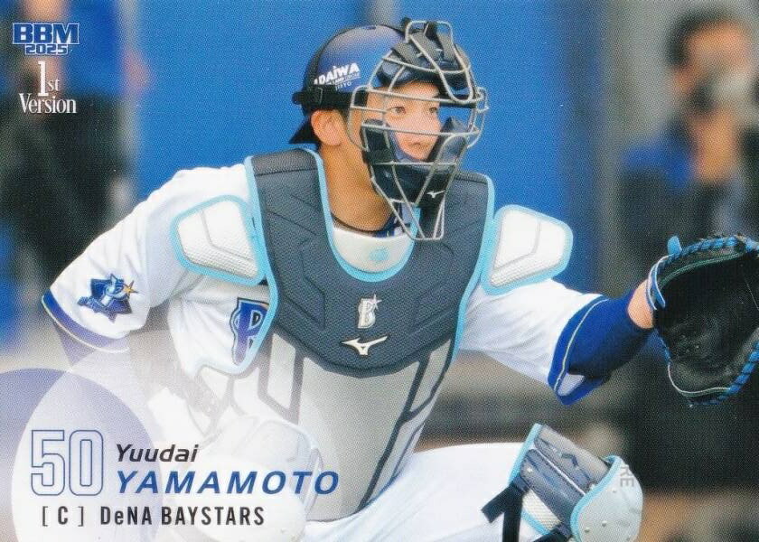 楽天市場】山本 祐大の通販