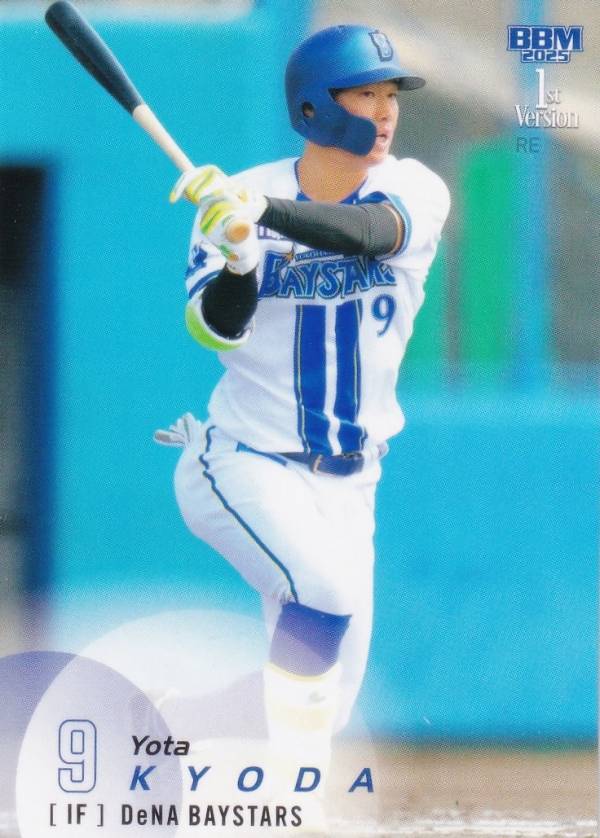 BBM ベースボールカード 068 京田陽太 横浜DeNAベイスターズ (レギュラーカード) 2025 1stバージョン