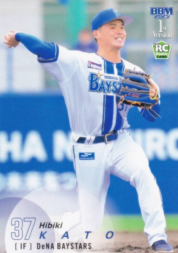 BBM ベースボールカード 078 加藤響(ROOKIE) 横浜DeNAベイスターズ (レギュラーカード) 2025 1stバージョン