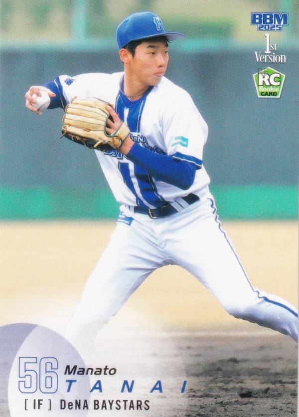 BBM ベースボールカード 080 田内真翔(ROOKIE) 横浜DeNAベイスターズ (レギュラーカード) 2025 1stバージョン