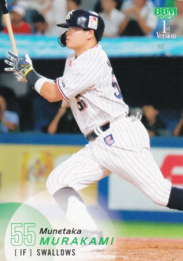 BBM ベースボールカード 127 村上宗隆 東京ヤクルトスワローズ (レギュラーカード) 2025 1stバージョン