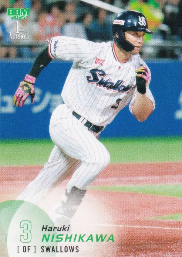楽天市場】西川遥輝 グローブの通販