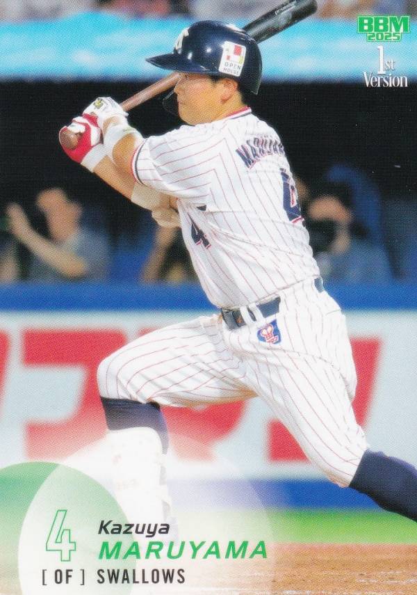 BBM ベースボールカード 129 丸山和郁 東京ヤクルトスワローズ (レギュラーカード) 2025 1stバージョン(3)