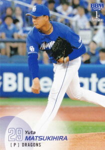 BBM ベースボールカード 141 松木平優太 中日ドラゴンズ (レギュラーカード) 2025 1stバージョン