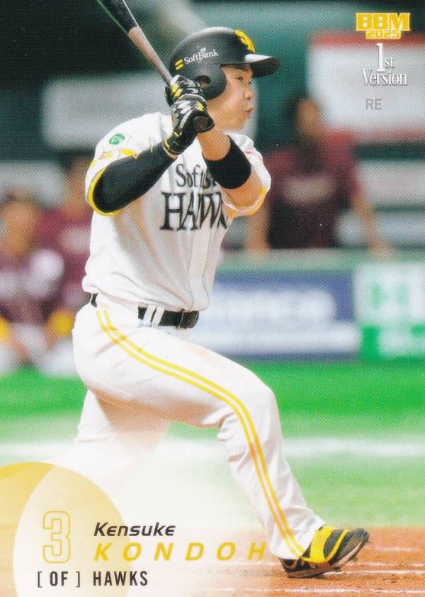 楽天市場】ベースボールカードの通販