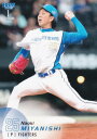 BBM ベースボールカード 195 宮西尚生 北海道日本ハムファイターズ (レギュラーカード) 2025 1stバージョン