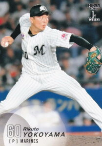 BBM ベースボールカード 225 横山陸人 千葉ロッテマリーンズ (レギュラーカード) 2025 1stバージョン