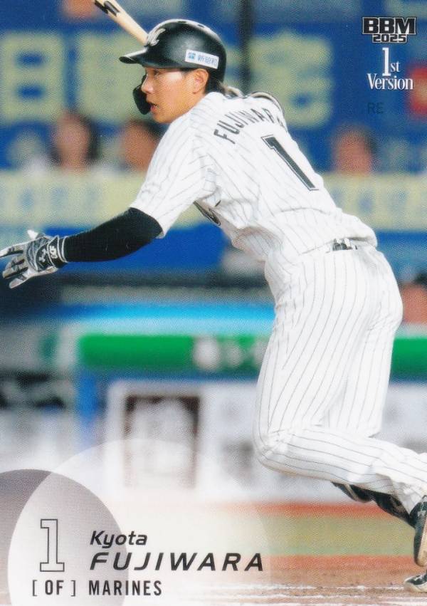 楽天市場】藤原恭大の通販