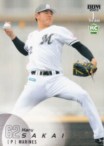 BBM ベースボールカード 241 坂井遼(ROOKIE) 千葉ロッテマリーンズ (レギュラーカード) 2025 1stバージョン