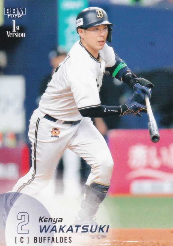 BBM ベースボールカード 282 若月健矢 オリックス・バファローズ (レギュラーカード) 2025 1stバージョン