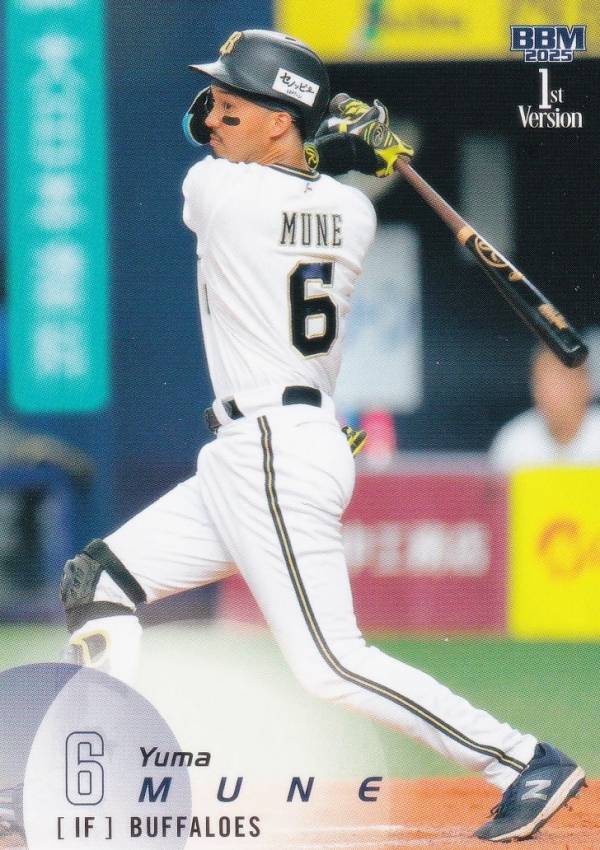 BBM ベースボールカード 285 宗佑磨 オリックス・バファローズ (レギュラーカード) 2025 1stバージョン