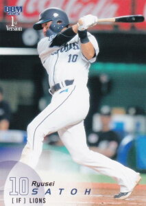 BBM ベースボールカード 311 佐藤龍世 埼玉西武ライオンズ (レギュラーカード) 2025 1stバージョン