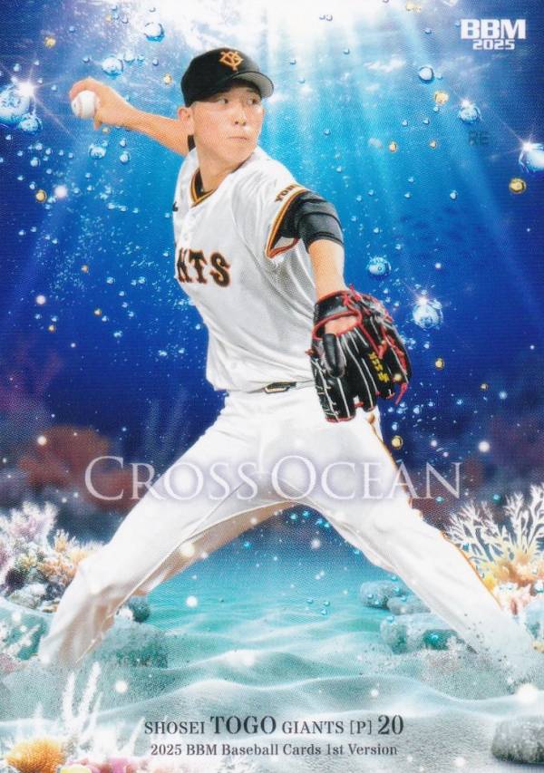 BBM ベースボールカード CO01 戸郷翔征 読売ジャイアンツ (レギュラーカード/CROSS OCEAN) 2025 1stバージョン