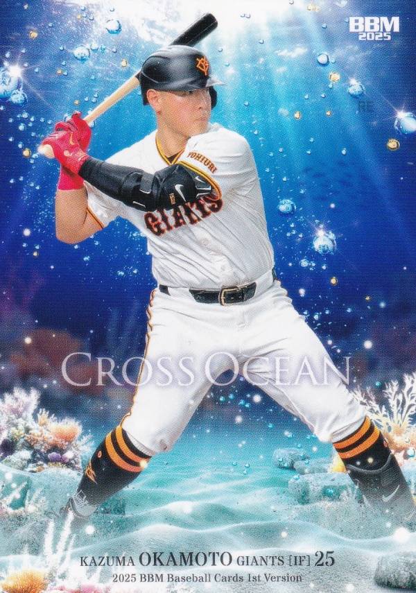BBM ベースボールカード CO03 岡本和真 読売ジャイアンツ (レギュラーカード/CROSS OCEAN) 2025 1stバージョン
