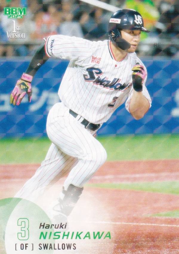楽天市場】西川遥輝 グローブの通販
