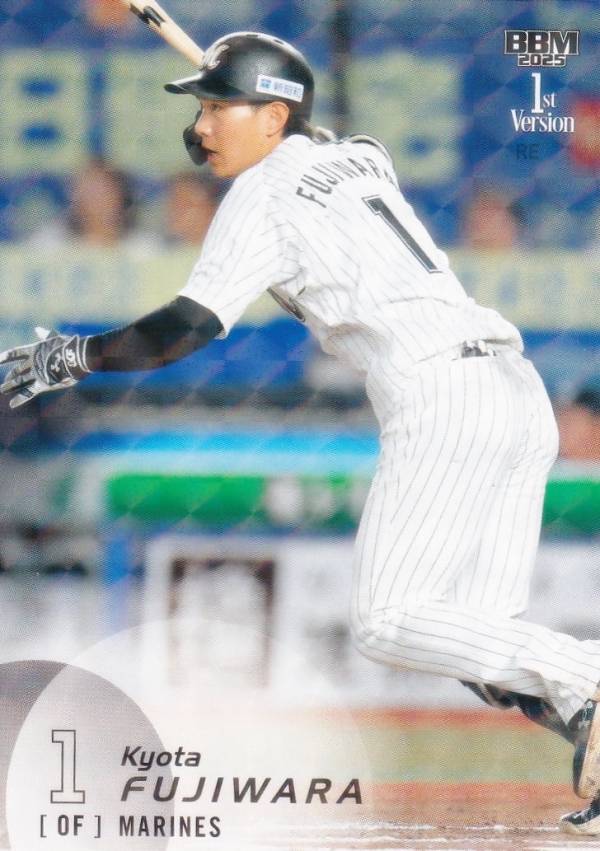 楽天市場】藤原恭大の通販
