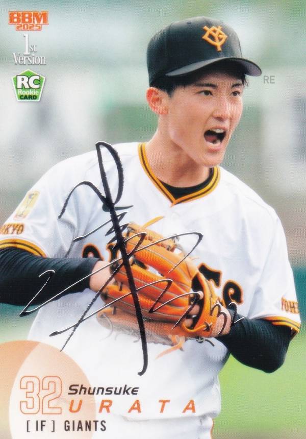 �ڶ��󥵥����BBM �١����ܡ��륫���� 024 ���Ľ���(ROOKIE) ���䥸�㥤����� (�쥮��顼������) 2025 1st�С������