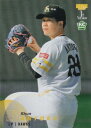 【銀紙版 272/300】BBM ベースボールカード 186 安徳駿(ROOKIE) 福岡ソフトバンクホークス (レギュラーカード) 2025 1stバージョン