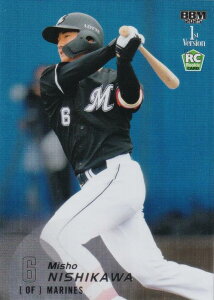 【銀紙版 157/300】BBM ベースボールカード 238 西川史礁(ROOKIE) 千葉ロッテマリーンズ (レギュラーカード) 2025 1stバージョン