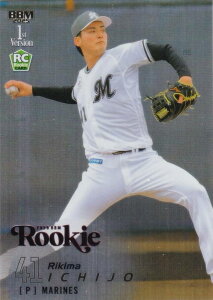 【ピンク箔版 09/75】BBM ベースボールカード 240 一條力真(ROOKIE) 千葉ロッテマリーンズ (レギュラーカード) 2025 1stバージョン