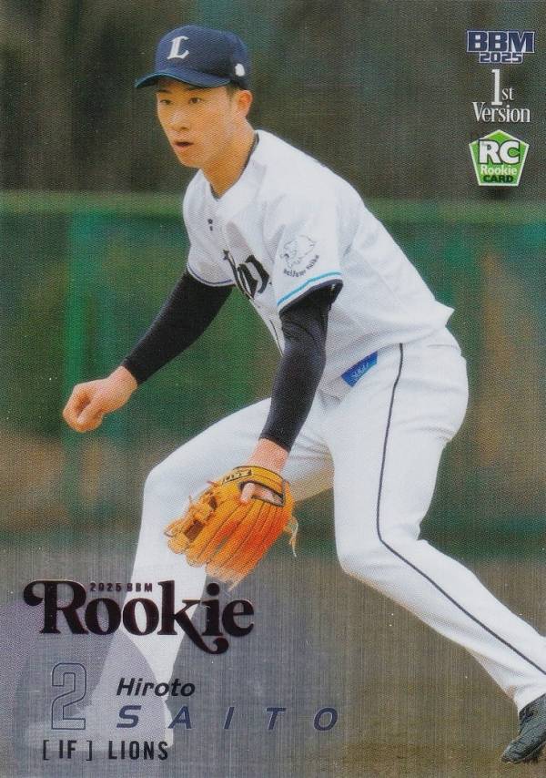【ピンク箔版 37/75】BBM ベースボールカード 318 齋藤大翔(ROOKIE) 埼玉西武ライオンズ (レギュラーカード) 2025 1stバージョン