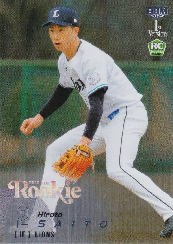 【ホロ箔版 21/25】BBM ベースボールカード 318 齋藤大翔(ROOKIE) 埼玉西武ライオンズ (レギュラーカード) 2025 1stバージョン