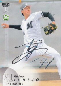 【ホロ箔サイン 25/50】BBM ベースボールカード 240 一條力真(ROOKIE) 千葉ロッテマリーンズ (レギュラーカード) 2025 1stバージョン