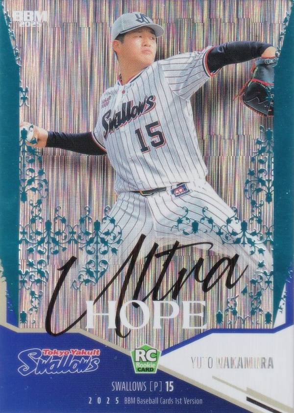 【ライトブルー箔版 067/100】BBM ベースボールカード UH05 中村優斗(ROOKIE) 東京ヤクルトスワローズ (インサートカード/ULTRA HOPE) 2025 1stバージョン