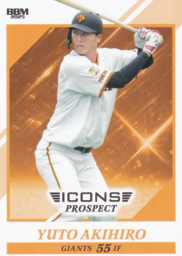 BBM ベースボールカード 02 秋広優人 読売ジャイアンツ (レギュラーカード) 2025 ICONS PROSPECT