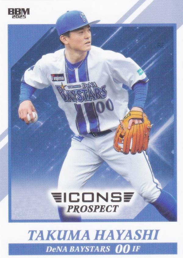 BBM ベースボールカード 08 林琢真 横浜DeNAベイスターズ (レギュラーカード) 2025 ICONS PROSPECT