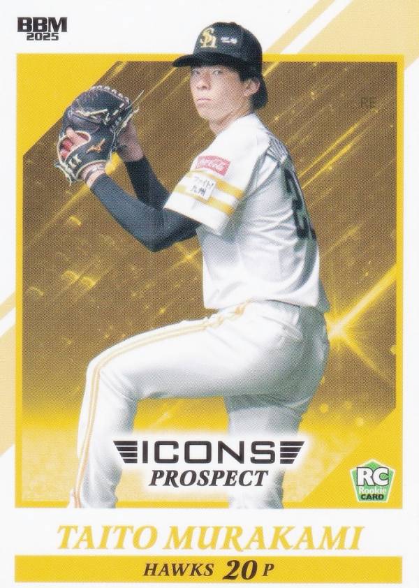 BBM ベースボールカード 19 村上泰斗(ROOKIE) 福岡ソフトバンクホークス (レギュラーカード) 2025 ICONS PROSPECT