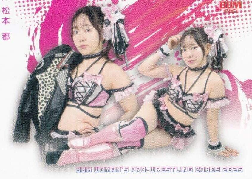 BBM 女子プロレスカード 123 松本都 (レギュラーカード/現役選手) 2025
