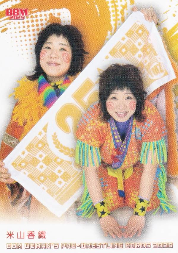 BBM 女子プロレスカード 146 米山香織 (レギュラーカード/現役選手) 2025