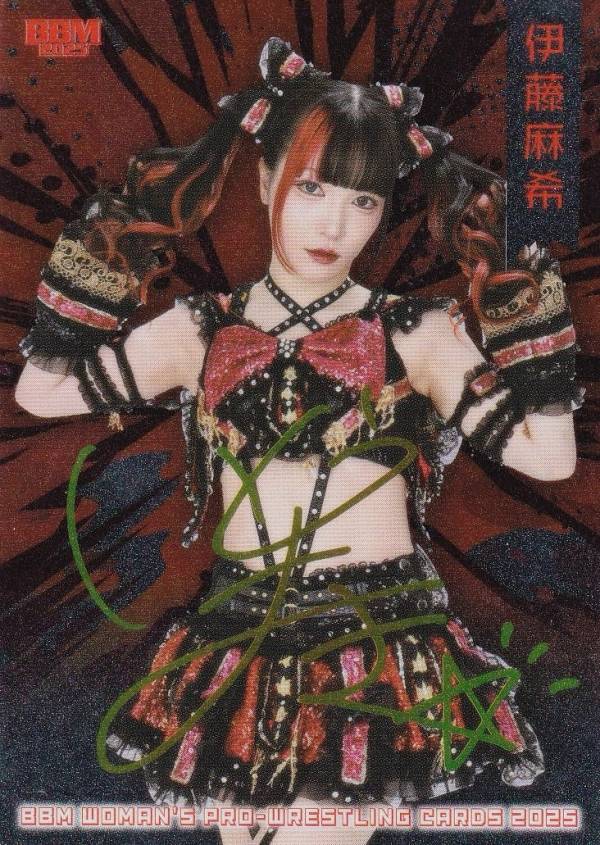 【キラパラレル版】BBM 女子プロレスカード 015 伊藤麻希 (レギュラーカード/現役選手) 2025