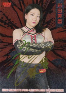 【キラパラレル版】BBM 女子プロレスカード 020 岩田美香 (レギュラーカード/現役選手) 2025