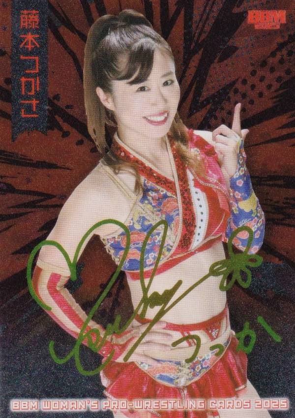 【キラパラレル版】BBM 女子プロレスカード 110 藤本つかさ (レギュラーカード/現役選手) 2025