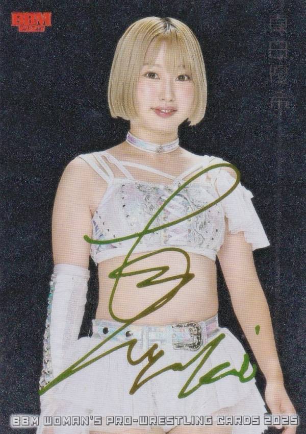 【キラパラレル版】BBM 女子プロレスカード 119 真白優希 (レギュラーカード/現役選手) 2025