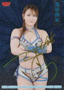 【キラパラレル版】BBM 女子プロレスカード 143 雪妃真矢 (レギュラーカード/現役選手) 2025